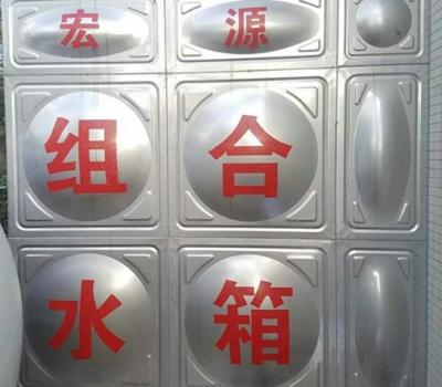 不銹鋼組合水箱