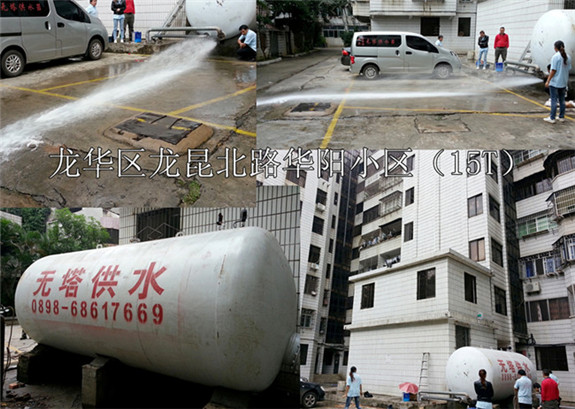 ?？邶埲A區(qū)龍昆北路華陽小區(qū) 15T