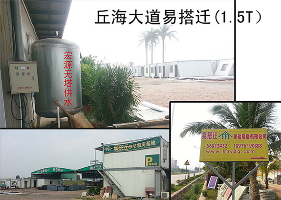 ?？谝状钸w移動廂房有限公司 1.5T