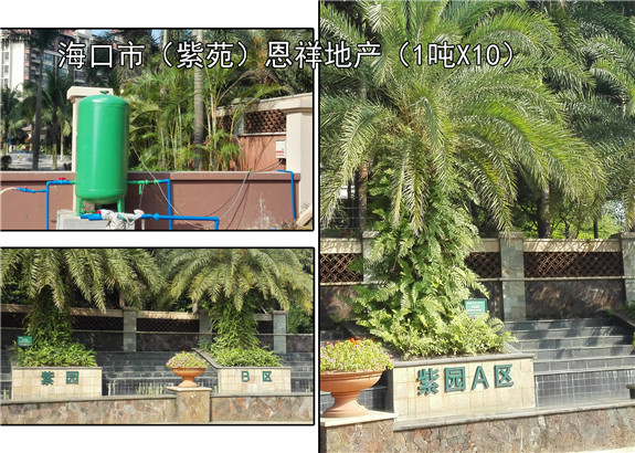 ?？谑凶显范飨榈禺a(chǎn)