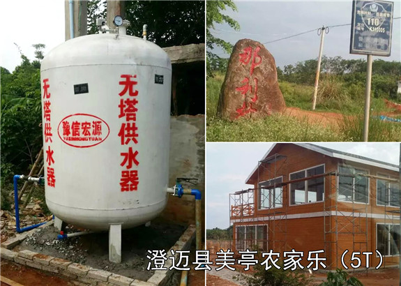 澄邁縣美亭農(nóng)家樂