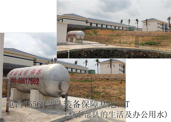屯昌75560部隊裝備保障基地10TX1