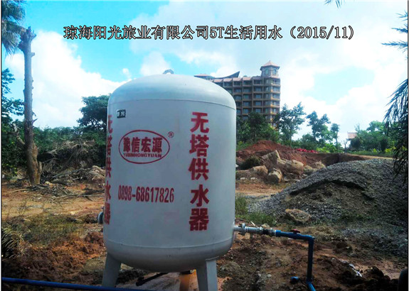瓊海陽(yáng)光旅業(yè)有限公司