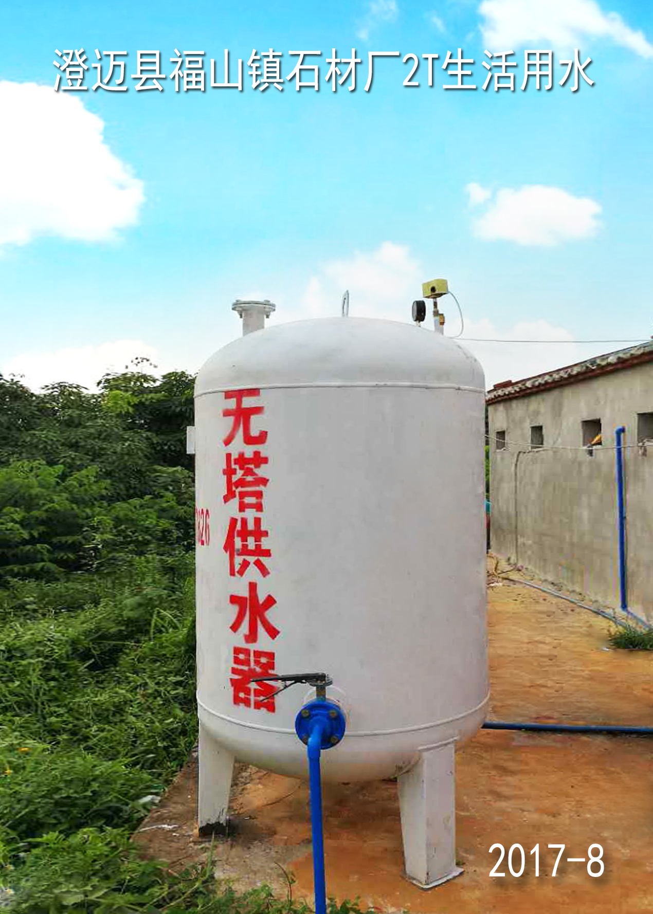 澄邁縣福山鎮(zhèn)石材廠2T