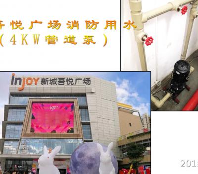 ?？谖釔倧V場消防用水