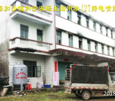 瓊海加沙鎮(zhèn)加沙農(nóng)場2T生活用水