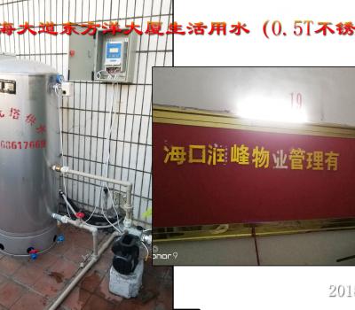 ?？跒I江路東方洋大廈