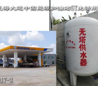 ?？谑星鸷４蟮乐袊茉醇佑驼?T生活用水