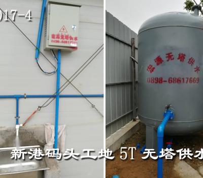 ?？谑行赂鄞a頭工地5T生活用水