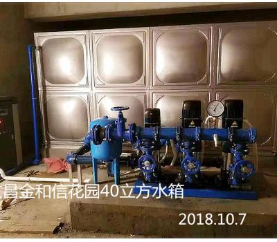 文昌金和信花園40立方水箱