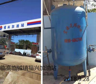 臨高臨城鎮(zhèn)福興加油站