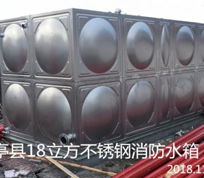 保亭縣18立方不銹鋼消防水箱