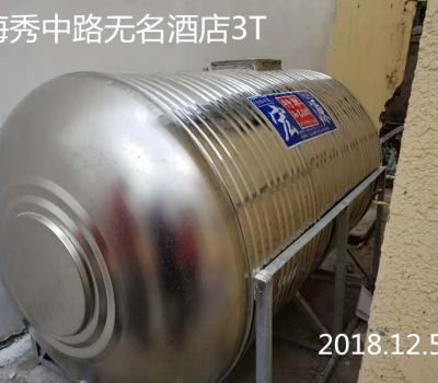 海秀中路無名酒店3T