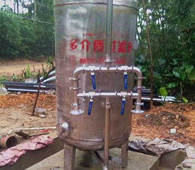 瓊中烏石2T多介質過濾器