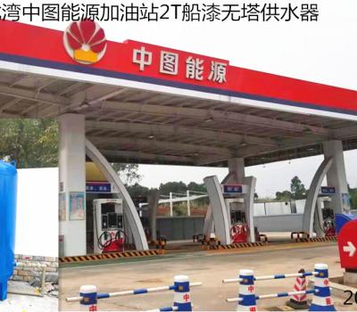 三亞亞龍灣南新農場對面中圖能源加油站2T船漆無塔供水器