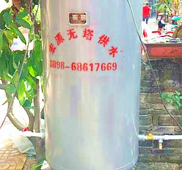 黃流公交汽車站2T不銹鋼無塔供水器