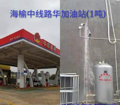 2海口市海榆中線路華加油站1噸無塔供水器