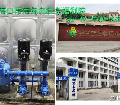 2019.7.21?？谑泻５閸u社會(huì)福利院27m組合水箱+7.5KW一控二變頻水泵生活用水