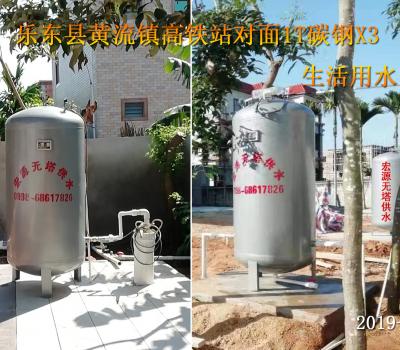 2019.11.24樂東縣黃流高鐵站對(duì)面1T碳鋼無塔×3 生活用水