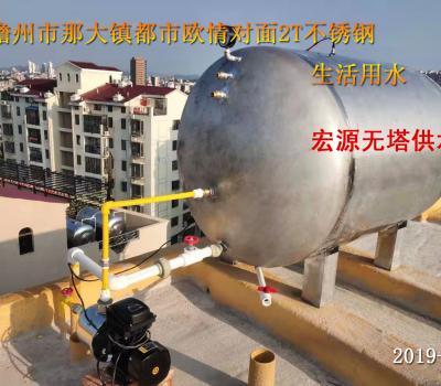 2019.11.16儋州市那大鎮(zhèn)都市歐情對(duì)面2T臥式不銹鋼無(wú)塔生活用水