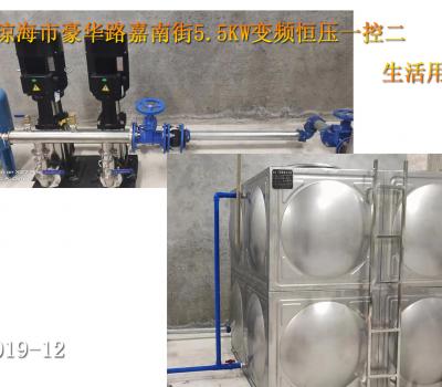 2019.12.18瓊海市豪華路嘉南街5.5KW一控二變頻恒壓供水設(shè)備 生活用水
