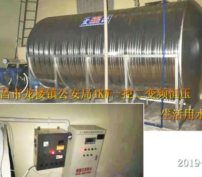 2019.12.15文昌市龍樓鎮(zhèn)公安局4KW一控二變頻恒壓供水設(shè)備 生活用水