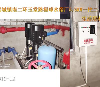 2019.12.29澄邁縣老城鎮(zhèn)南二環(huán)玉堂路福球水箱廠5.5KW一控二泵組 生活用水