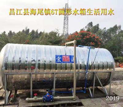 2019.12.27昌江縣海尾鎮(zhèn)6T不銹鋼圓形水箱 生活用水