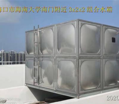 2020.1.9海南大學(xué)