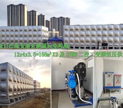 2020.4.20免稅城