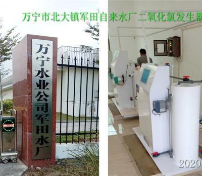 2020.1.18萬寧市北大鎮(zhèn)
