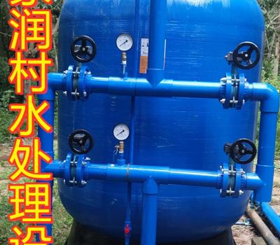 2020.10.11萬寧家潤村水處理設(shè)備
