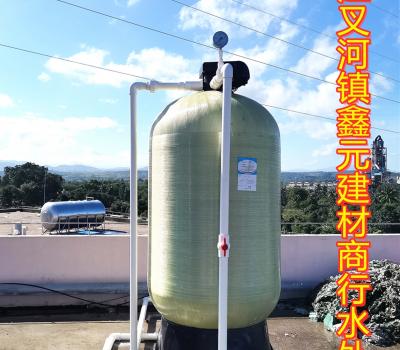 2020.11.16海南昌江叉河鎮(zhèn)鑫元五金建材商行水處理