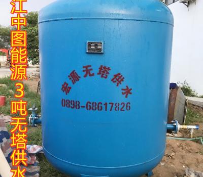 2020.9.24昌江中圖能源3T無塔供水器