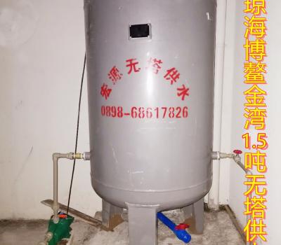 2020.10.9瓊海博鰲金灣1.5噸無塔供水