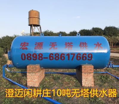 2020.11.26澄邁閑耕農(nóng)場10噸無塔供水器