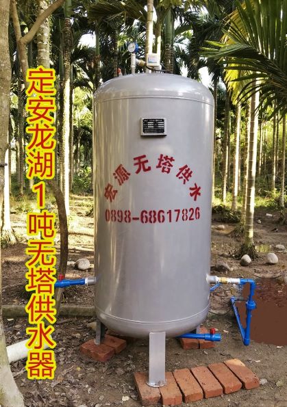 定安龍湖1噸無塔供水器（灌溉）(圖文)