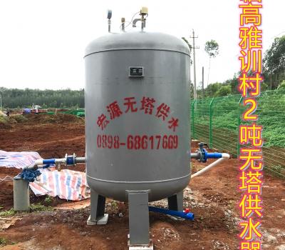 2020.12.1臨高雅訓(xùn)村2噸無塔供水器