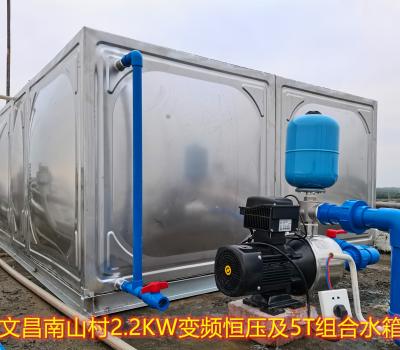 2020.12.18文昌鋪前南山村2.2KW變頻恒壓及5T組合水箱