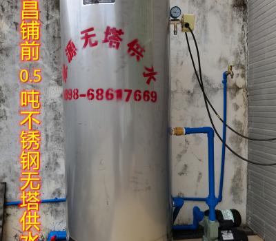 2020.12.8文昌鋪前中臺村0.5T不銹鋼無塔供水器
