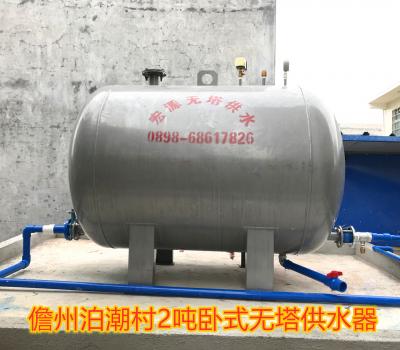 2020.12.25儋州泊潮村2T臥式無塔供水器