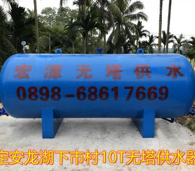 2021.1.3定安龍湖下市村10T無塔供水器