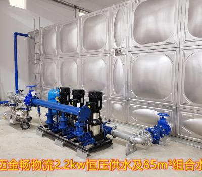 2021.1.6海南澄邁金暢物流園85m3不銹鋼組合水箱及一控三恒壓供水設(shè)備
