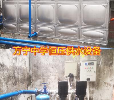 2020.12.23萬寧中學(xué)恒壓供水設(shè)備