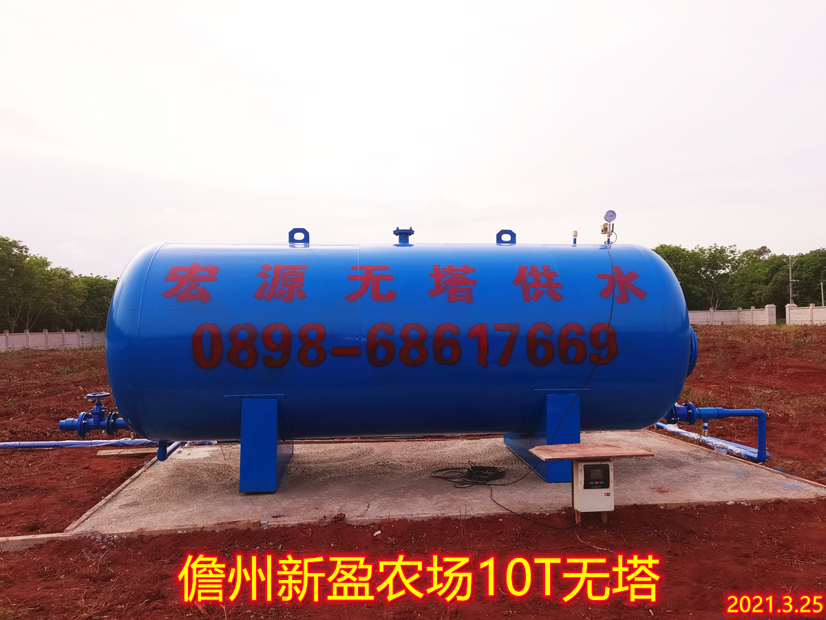 2021.3.25儋州新盈農(nóng)場(chǎng)10T無(wú)塔