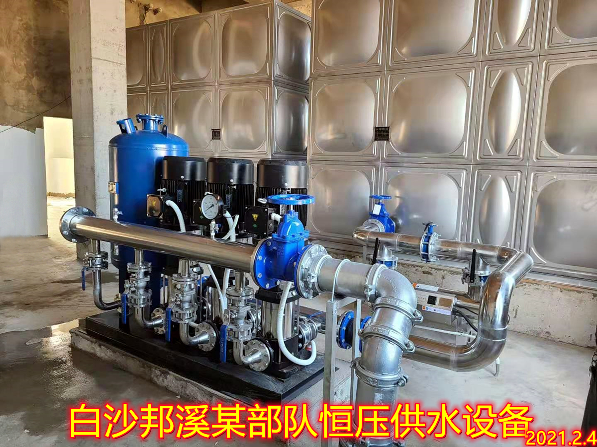 2021.2.4白沙邦溪某部隊恒壓供水設(shè)備