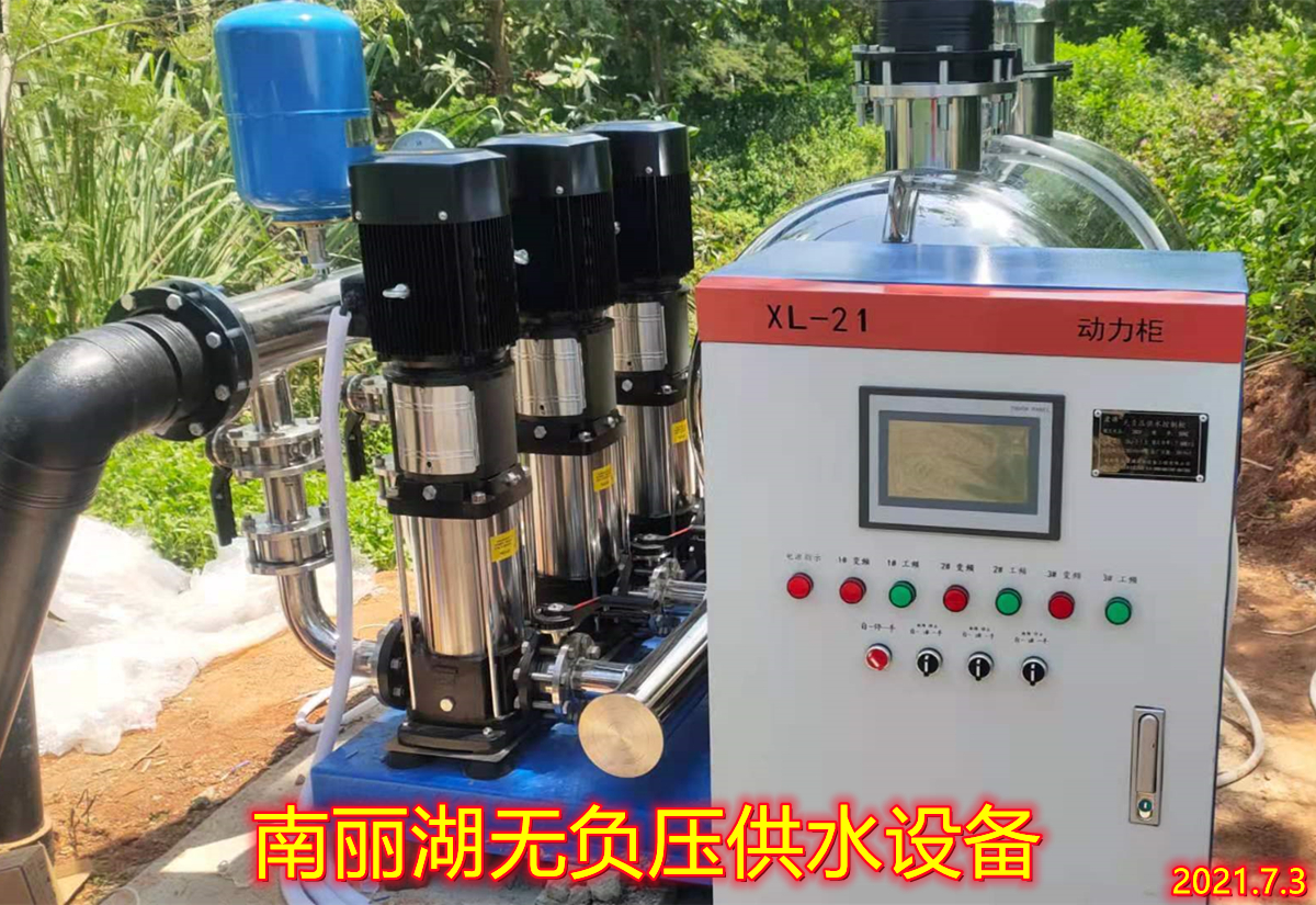 2021.7.3南麗湖無(wú)負(fù)壓供水設(shè)備