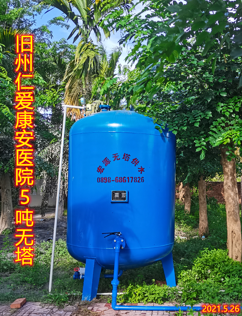 2021.5.26舊州仁愛(ài)康安醫(yī)院5T無(wú)塔