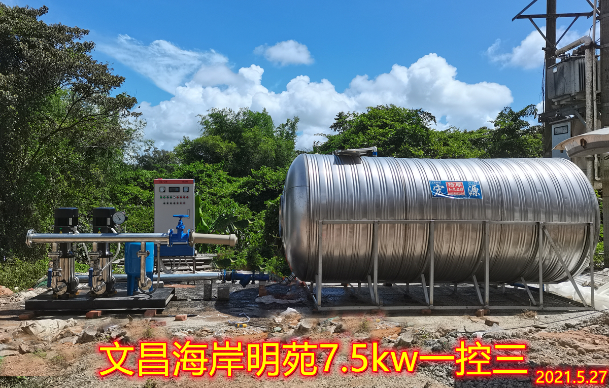 2021.5.27文昌海岸明苑7.5kw一控三