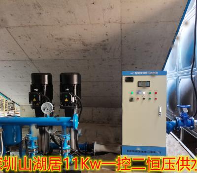 2021.11.10深圳山湖居11Kw一控二恒壓供水
